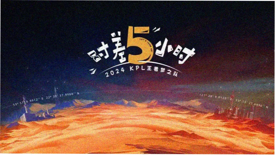 失眠完整版 大结局天亮场景