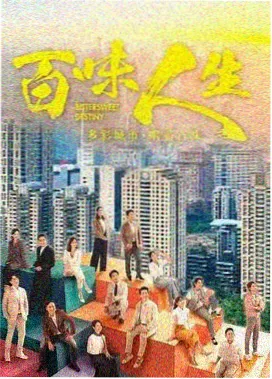 失眠完整版第4集褪黑素与旧磁带剧照