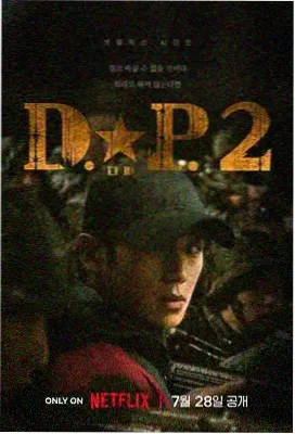 失眠完整版第12集天亮之前大结局剧照