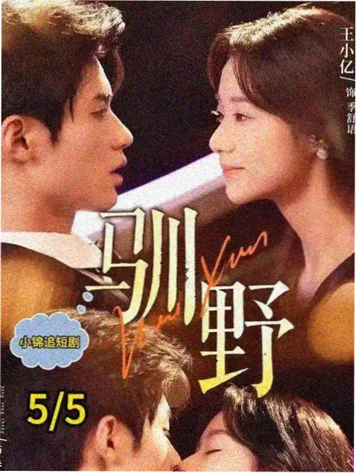 失眠完整版第7集缩略图