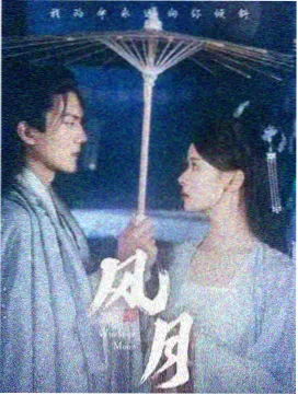 守夜人手册缩略图